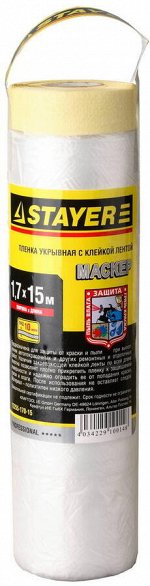 Пленка защитная с клейкой лентой