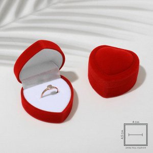 Футляр бархатный под кольцо/серьги «Сердце с рамкой из точек» 5x5, цвет красный