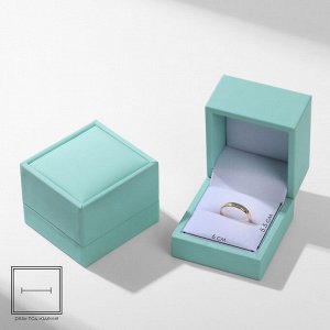 Футляр под кольцо «Квадро» классический, 6x6,5, цвет мятный