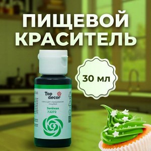 Пищевой краситель гелевый Top decor, зеленый, 30 г