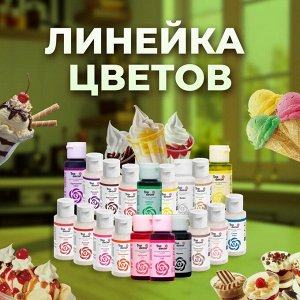 Пищевой краситель гелевый Top decor, зеленый, 30 г