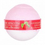 КК Бурлящий шарик для ванны &#039;Клубничный сорбет&#039; Кафе Красоты 120 гр