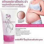 КРЕМ ОТ РАСТЯЖЕК ДЛЯ БЕРЕМЕННЫХ MISTINE STRETCHMARK &amp; FIRMING CREAM