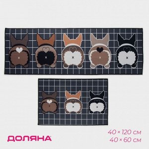 Коврики для дома Доляна «Корги», 2 шт., 40x60, 45x120 см