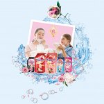 Весь ассортимент Парфюмированных Кондиционеров Hygiene