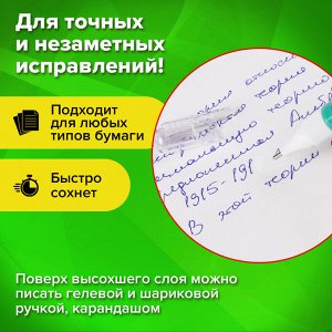 Ручка-корректор STAFF College, 6 мл, метал. наконечник, 225213