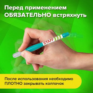 Ручка-корректор STAFF College, 6 мл, метал. наконечник, 225213
