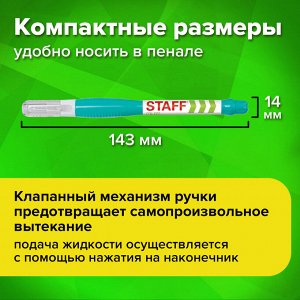 Ручка-корректор STAFF College, 6 мл, метал. наконечник, 225213