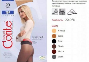 TOP SOFT 20 (14С-36СП)_Колготки_Conte elegant