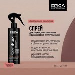 ComPlex PRO Спрей для защиты, восстановления и выравнивания структуры волос с комплексом FibraHair™, 250 мл