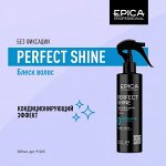 Perfect shine Спрей-блеск с комплексом GlossBond, 200 мл
