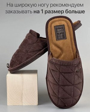 Тапочки мужские домашние закрытые цвет Темно-коричневый