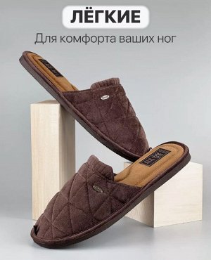Тапочки мужские домашние закрытые цвет Темно-коричневый