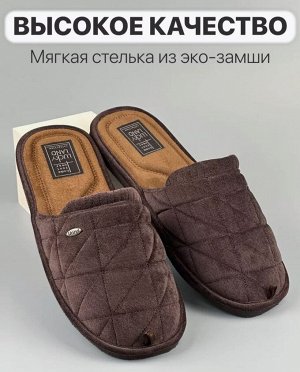 Тапочки мужские домашние закрытые цвет Темно-коричневый