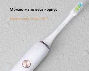 Электрическая Зубная щетка Xiaomi Soocare X3 white