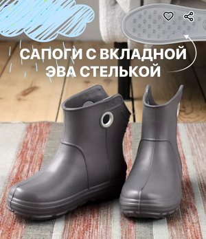 Lucky Land Резиновые сапоги из эва женские с вкладной эва стелькой цвет Серый