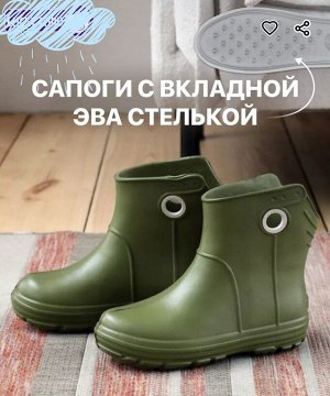 Резиновые сапоги из эва женские с вкладной эва стелькой цвет Хаки