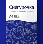 Бумага офисная