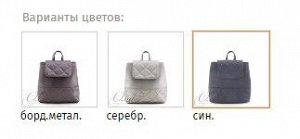 Рюкзак женский Оливи, мягкий с клапаном на регулируемых заплечных ремнях и маленькой ручкой