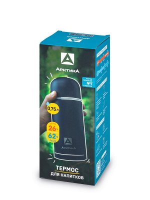 Термос Арктика текстурный (105-750-BLT) [22х9 см, нерж. сталь, 456 гр, 750 мл]