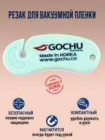 Резак для пленки Gochu