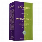 Кофе молотый средней обжарки LOFBERGS &quot;MEDIUM ROAST&quot; (IN CUP), 100% арабика