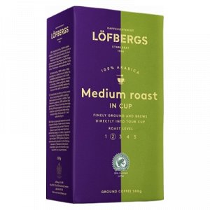 Кофе молотый средней обжарки LOFBERGS "MEDIUM ROAST" (IN CUP), 100% арабика