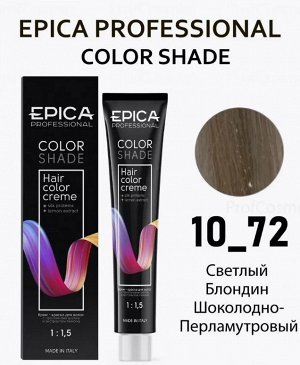 COLORSHADE  10.72 Крем-краска Светлый Блондин Шоколадно-Перламутровый, 100 мл.