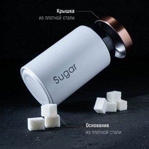 Банки жестяные для хранения сыпучих продуктов Prime, 9*15,5 см, 3 шт, цвет белый