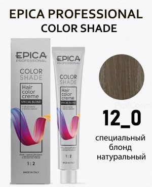 COLORSHADE 12.0 Крем-краска специальный блонд натуральный, 100 мл.