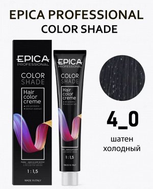 COLORSHADE 4.0 Крем-краска шатен холодный, 100 мл.