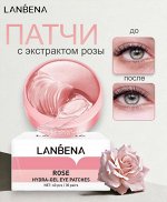 Патчи гидрогелевые для глаз с экстрактом розы (60 шт.)