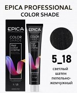 COLORSHADE 5.18 Крем-краска Светлый шатен пепельно-жемчужный, 100 мл.