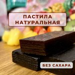 Пастила фруктовая Роян ассорти 1кг.