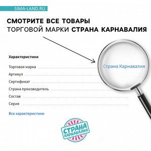 Хлопушка пневматическая «Весёлый Новый год», подарок, фольга-серпантин, 30 см