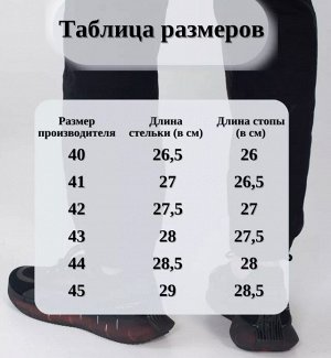 Кроссовки подростковые *