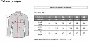 Рубашка Цвет:Темно-синий / Светло-синий