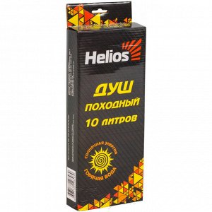 Душ походный 10л HS-DP 010134-00 Helios