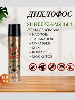 Средство от тараканов Дихлофос Варан А Универсальный от мух, тараканов, клопов, муравьёв 180мл