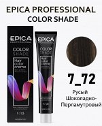 COLORSHADE  7.72 Крем-краска Русый Шоколадно-Перламутровый, 100 мл.