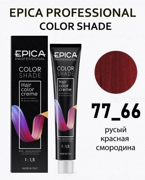 COLORSHADE 77.66 Крем-краска русый красная смородина, 100 мл.