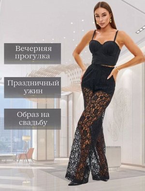 Брюки кружевные палаццо