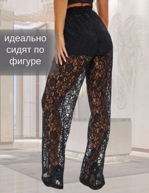 Брюки кружевные палаццо