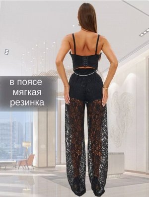 Брюки кружевные палаццо