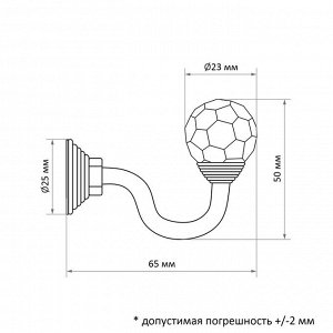 Крючок для штор "ТУНДРА" KS007, однорожковый, цвет медь