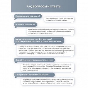 Рулонная штора Decofest «Блэкаут. Плайн», 45x160 см, цвет свежая мята