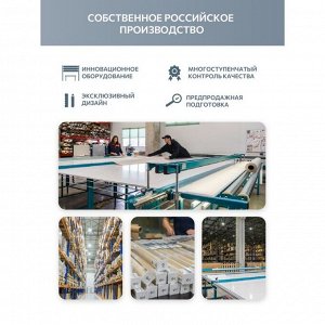Рулонная штора Decofest «Блэкаут. Плайн», 45x160 см, цвет свежая мята