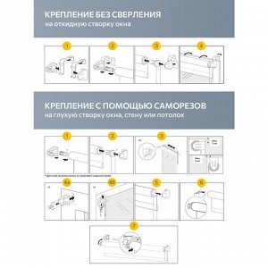 Рулонная штора Decofest «Блэкаут. Плайн», 45x160 см, цвет свежая мята
