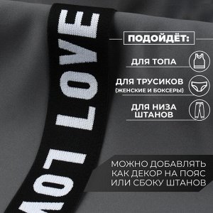 Резинка тканая, мягкая, 39 мм, 4.5±1 м, белая, чёрная