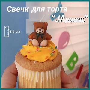 Свечи для торта "Мишки"/ упак 5 шт